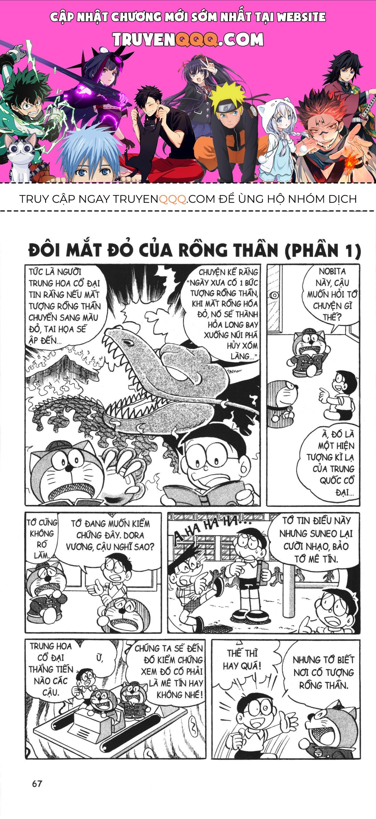 Đội Quân Doraemon Đặc Biệt Chapter 56 - 1