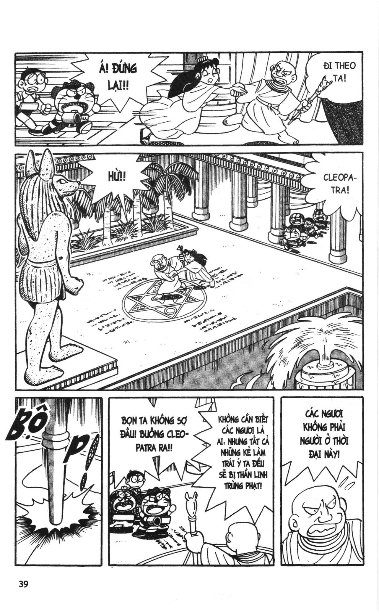 Đội Quân Doraemon Đặc Biệt Chapter 67 - 6