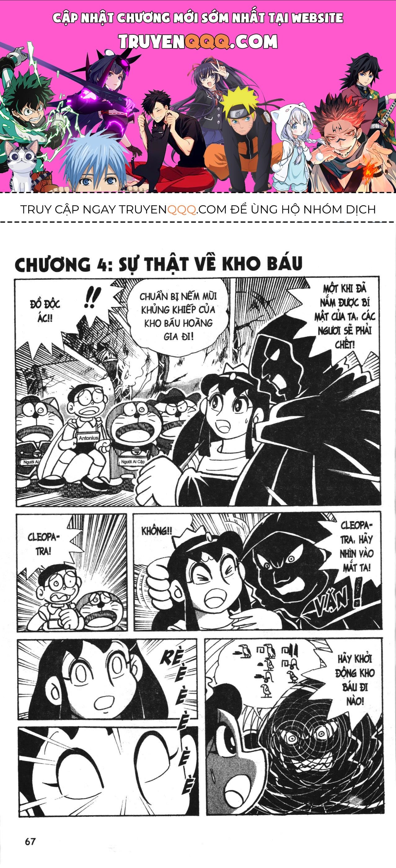 Đội Quân Doraemon Đặc Biệt Chapter 69 - 1