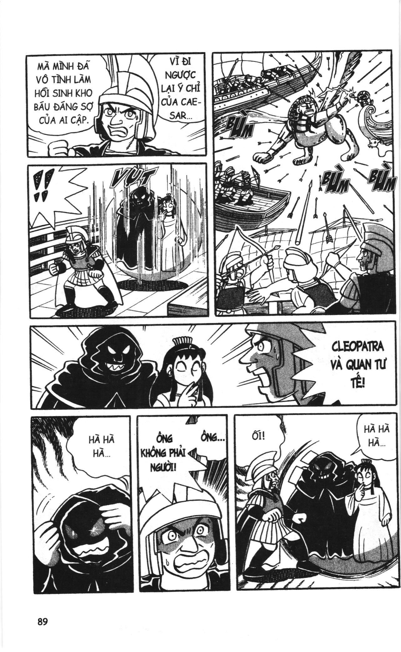 Đội Quân Doraemon Đặc Biệt Chapter 70 - 7