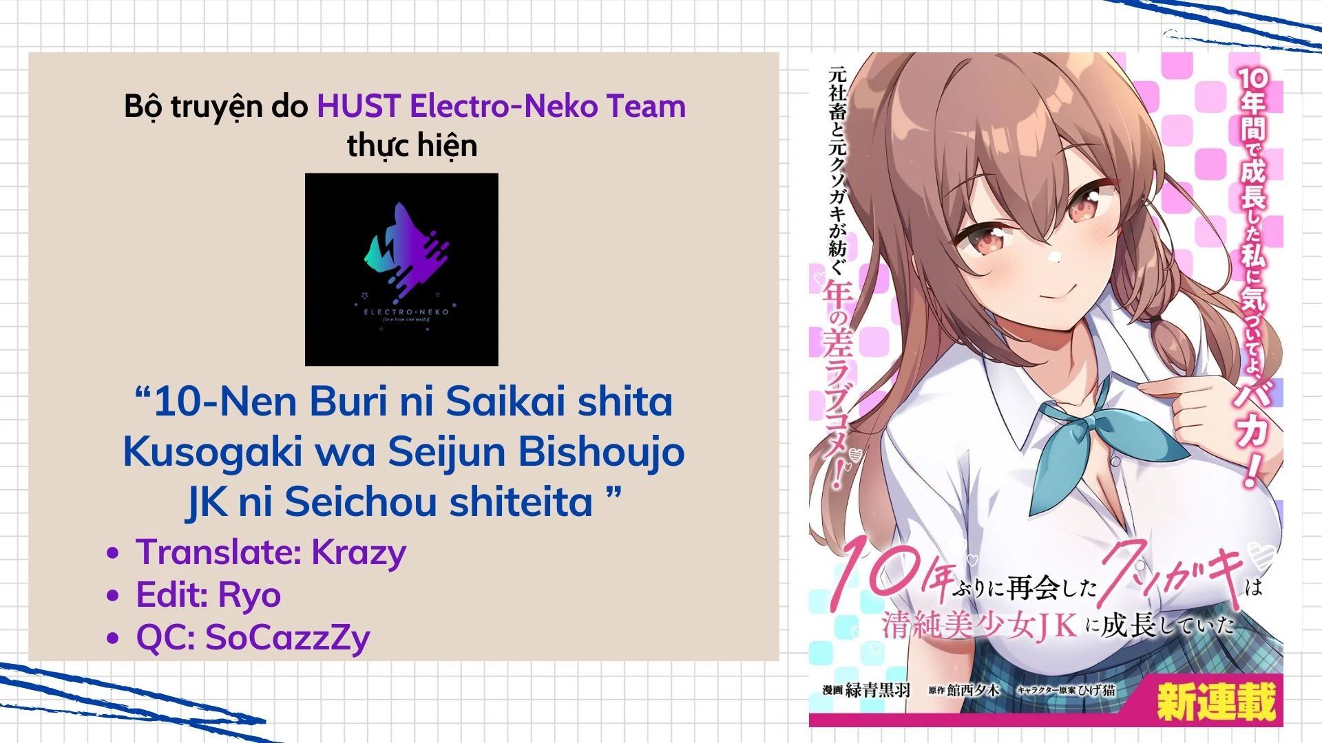 Con nhóc 10 năm trước chuyên làm phiền tôi, giờ đã trở nên thật xinh đẹp Chapter 2.5 - 4