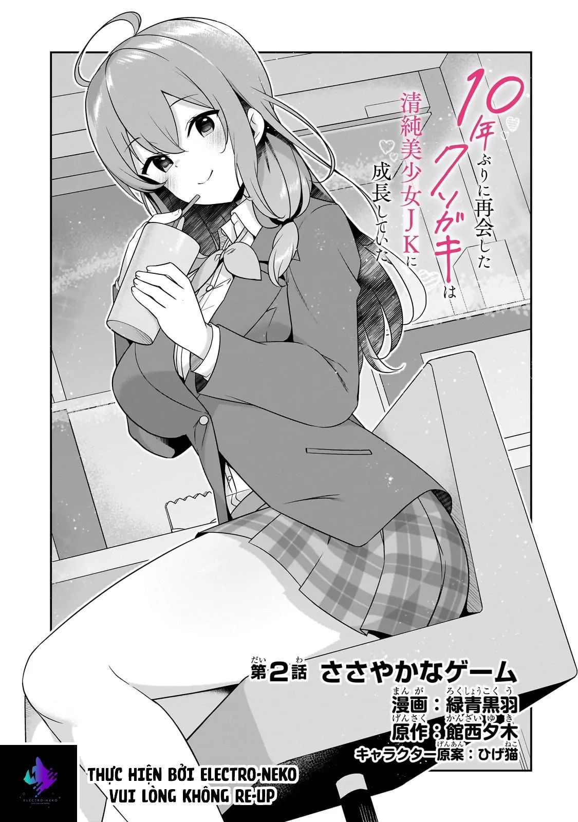 Con nhóc 10 năm trước chuyên làm phiền tôi, giờ đã trở nên thật xinh đẹp Chapter 2 - 5