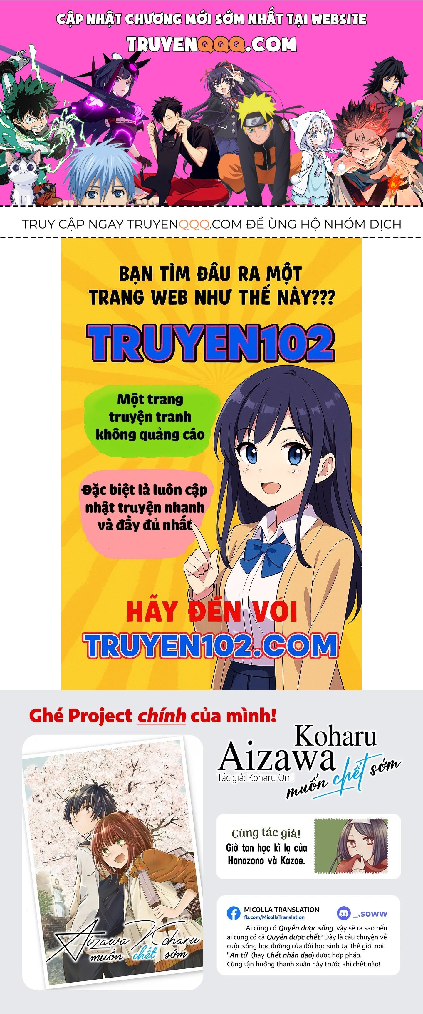 Hanazono And Kazoe's Bizzare After School Rendezvous Chapter 26 - 1