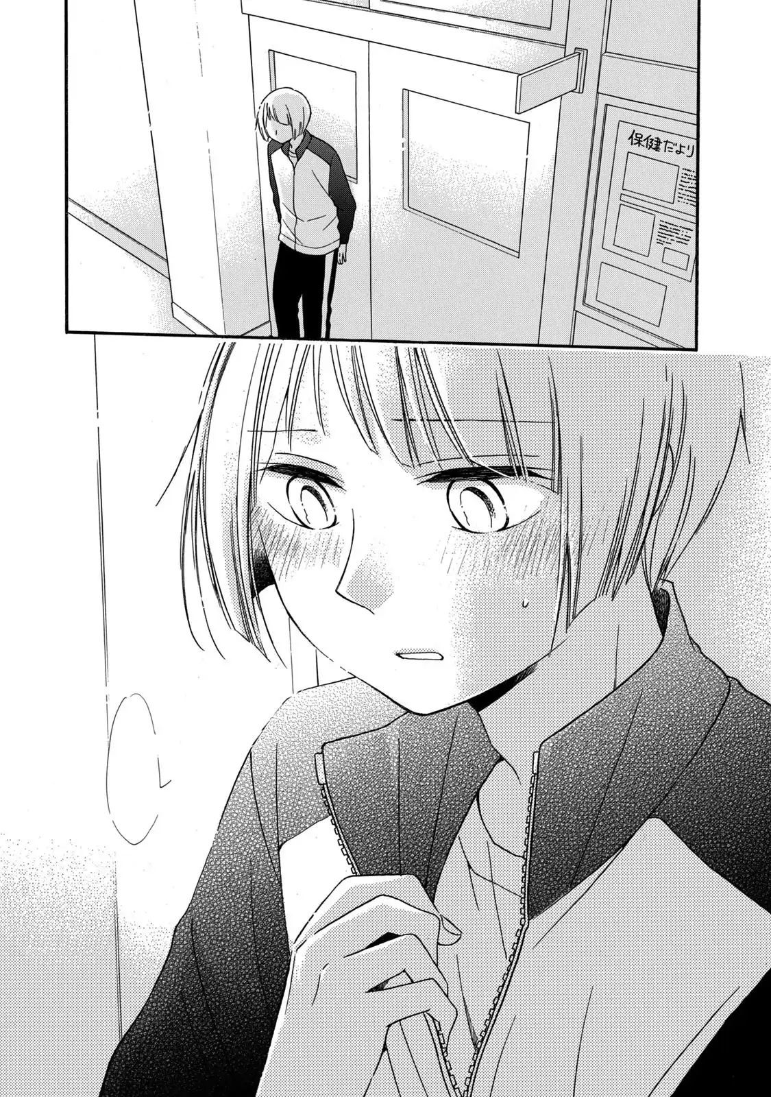 Hanazono And Kazoe's Bizzare After School Rendezvous Chapter 26 - 14
