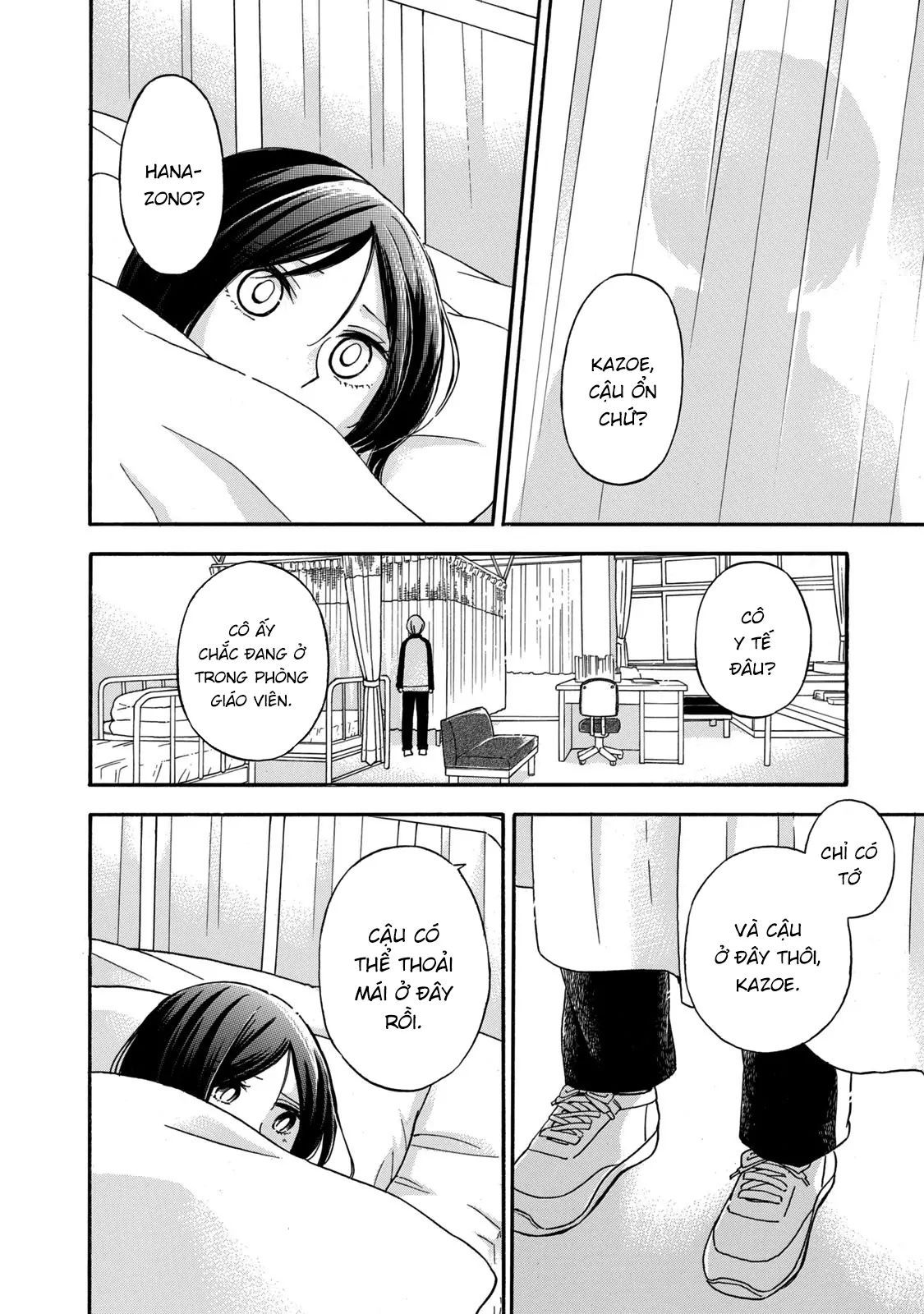 Hanazono And Kazoe's Bizzare After School Rendezvous Chapter 26 - 3