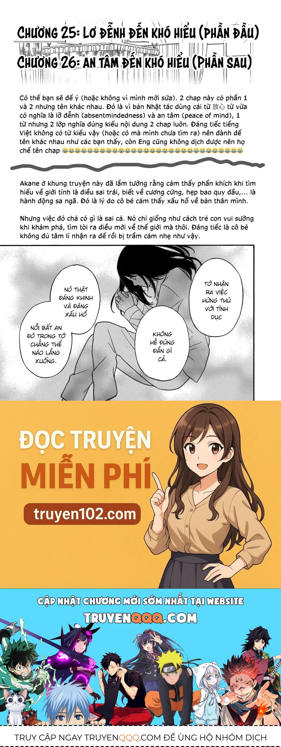 Hanazono And Kazoe's Bizzare After School Rendezvous Chapter 26 - 21