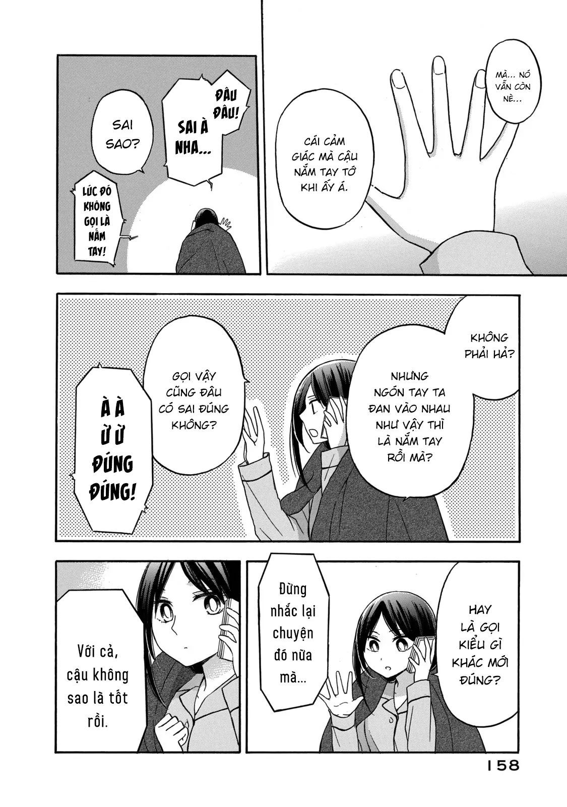 Hanazono And Kazoe's Bizzare After School Rendezvous Chapter 27 - 11