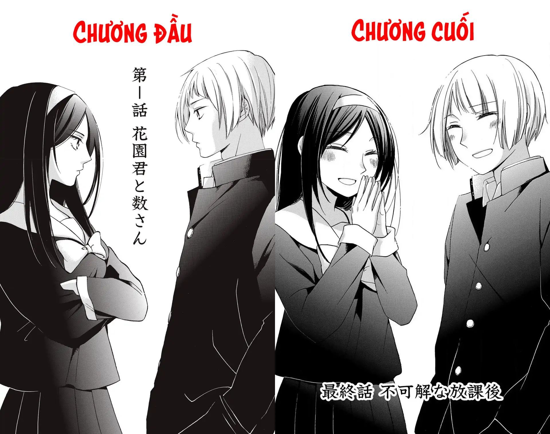 Hanazono And Kazoe's Bizzare After School Rendezvous Chapter 28 - 19