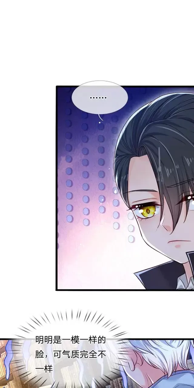 Nữ Hoàng Edith Chapter 108 - 35