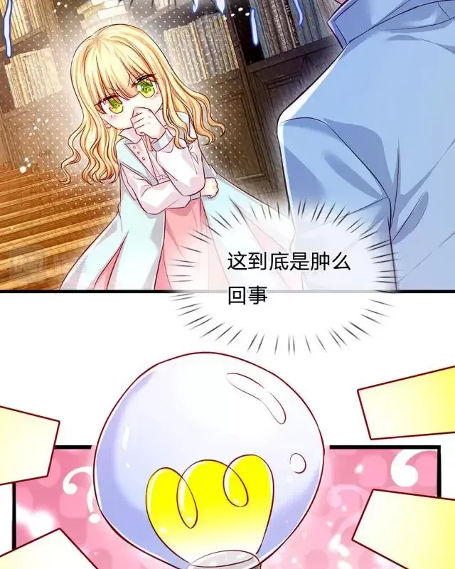 Nữ Hoàng Edith Chapter 108 - 36