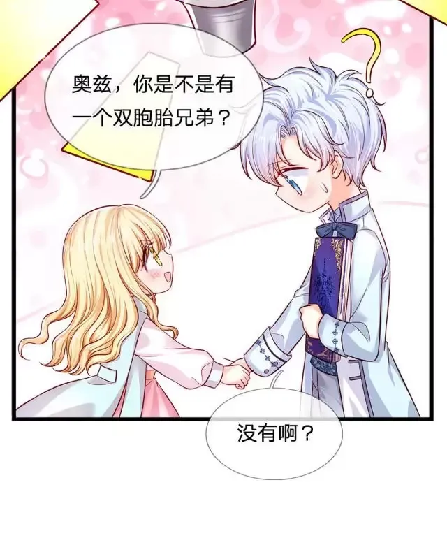 Nữ Hoàng Edith Chapter 108 - 37