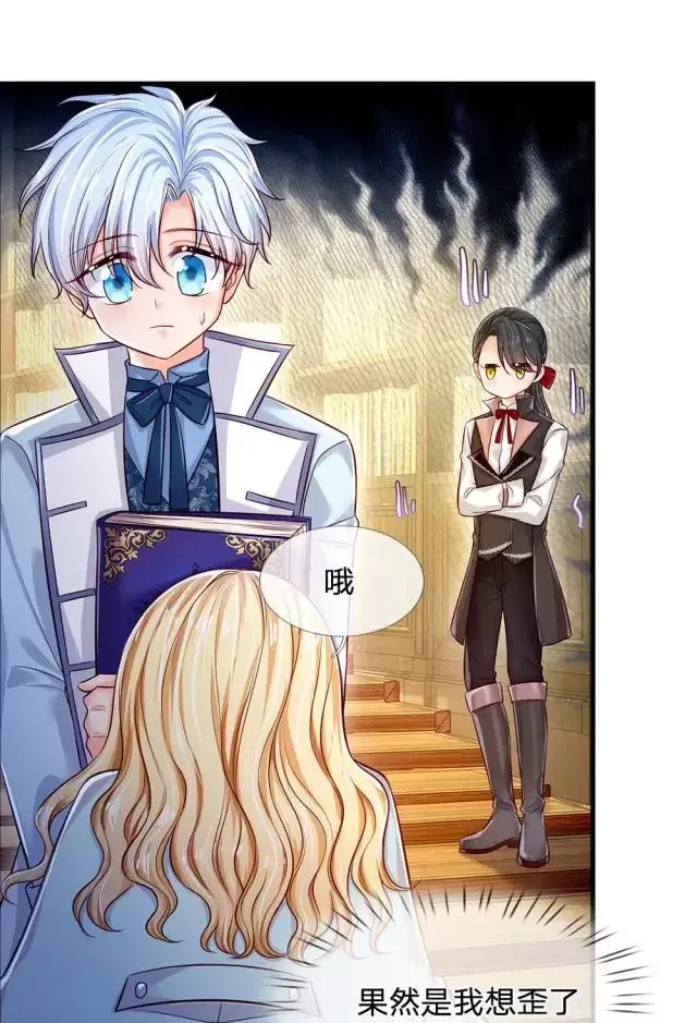 Nữ Hoàng Edith Chapter 108 - 40