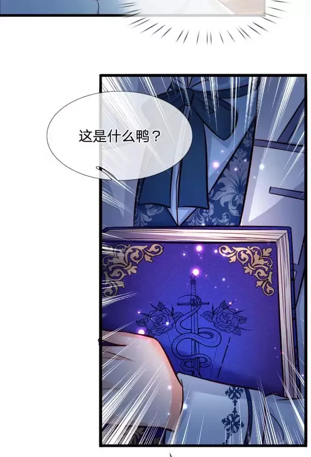 Nữ Hoàng Edith Chapter 108 - 41