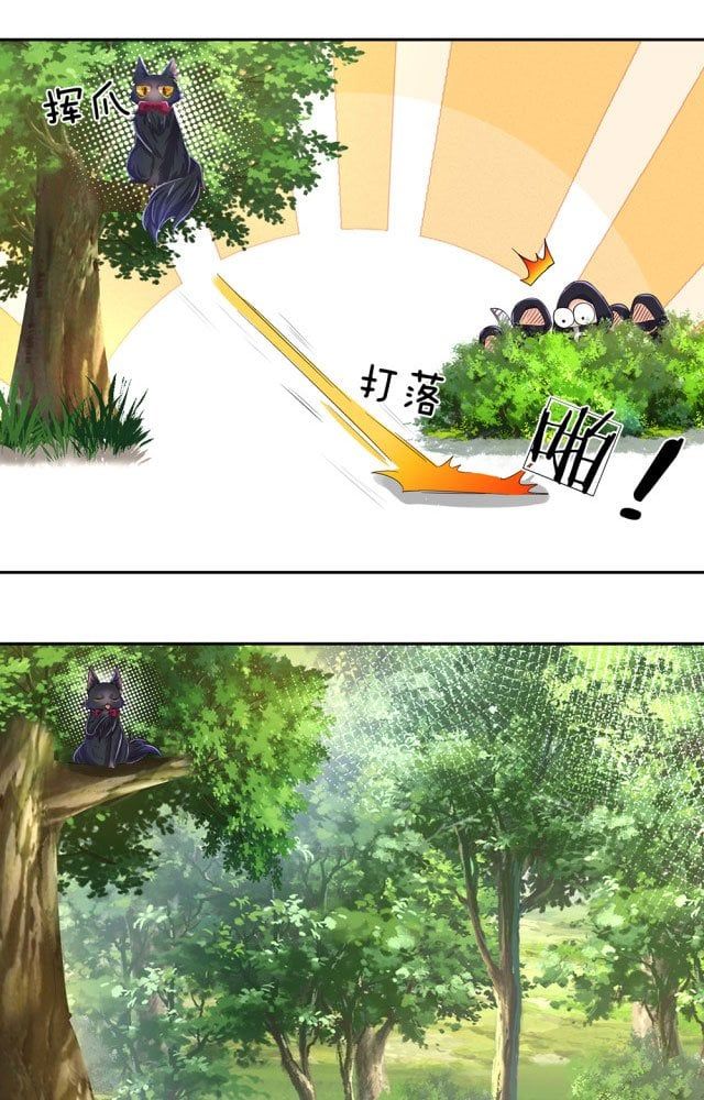 Nữ Hoàng Edith Chapter 19 - 12