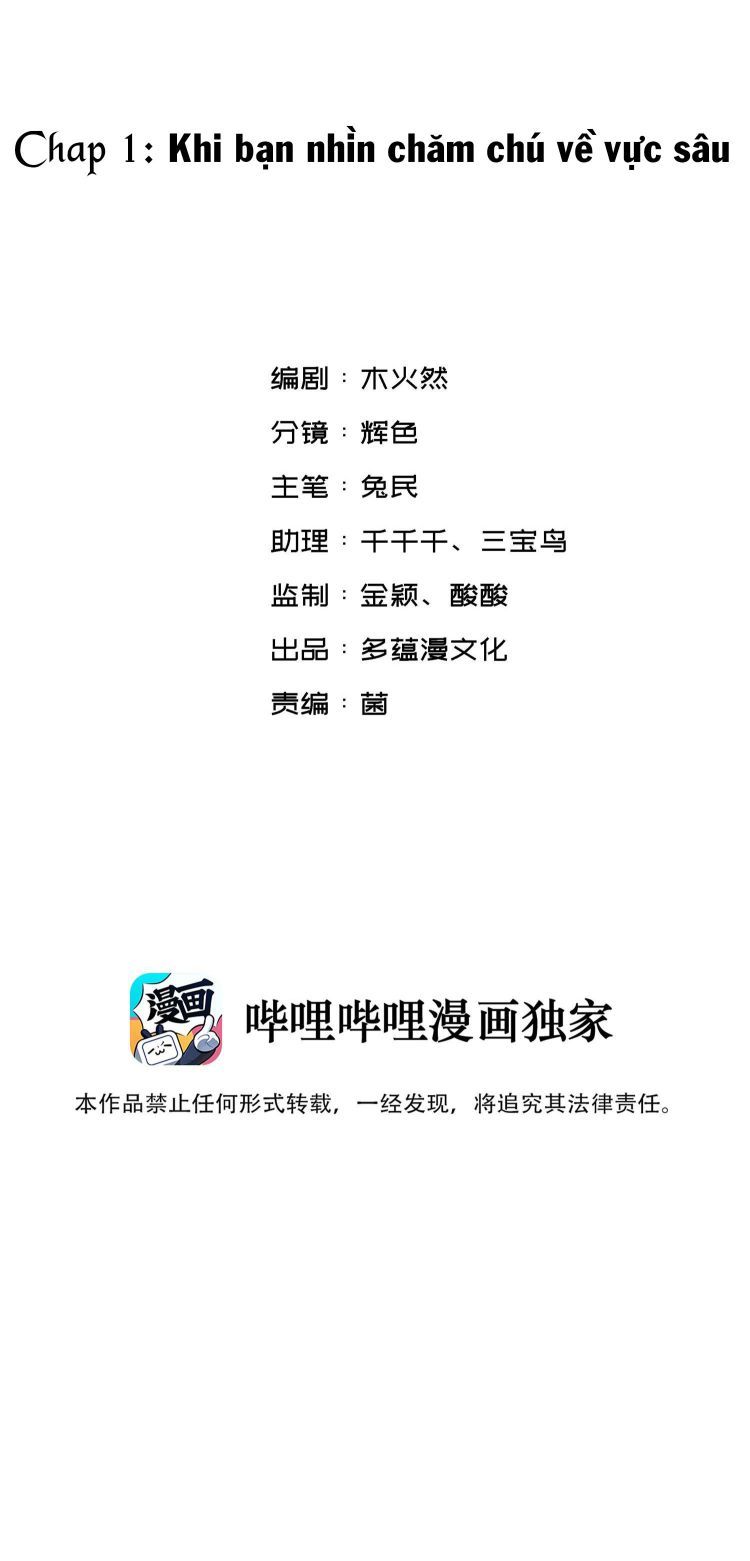 Nụ Hôn Vực Thẳm Chapter 1 - 7