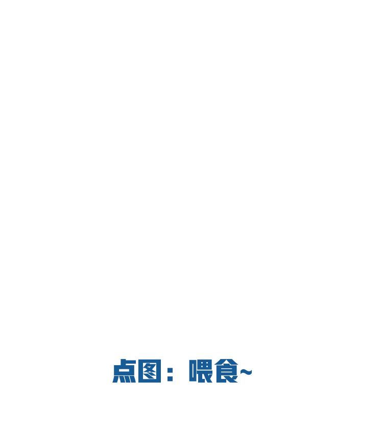 Nụ Hôn Vực Thẳm Chapter 10 - 42