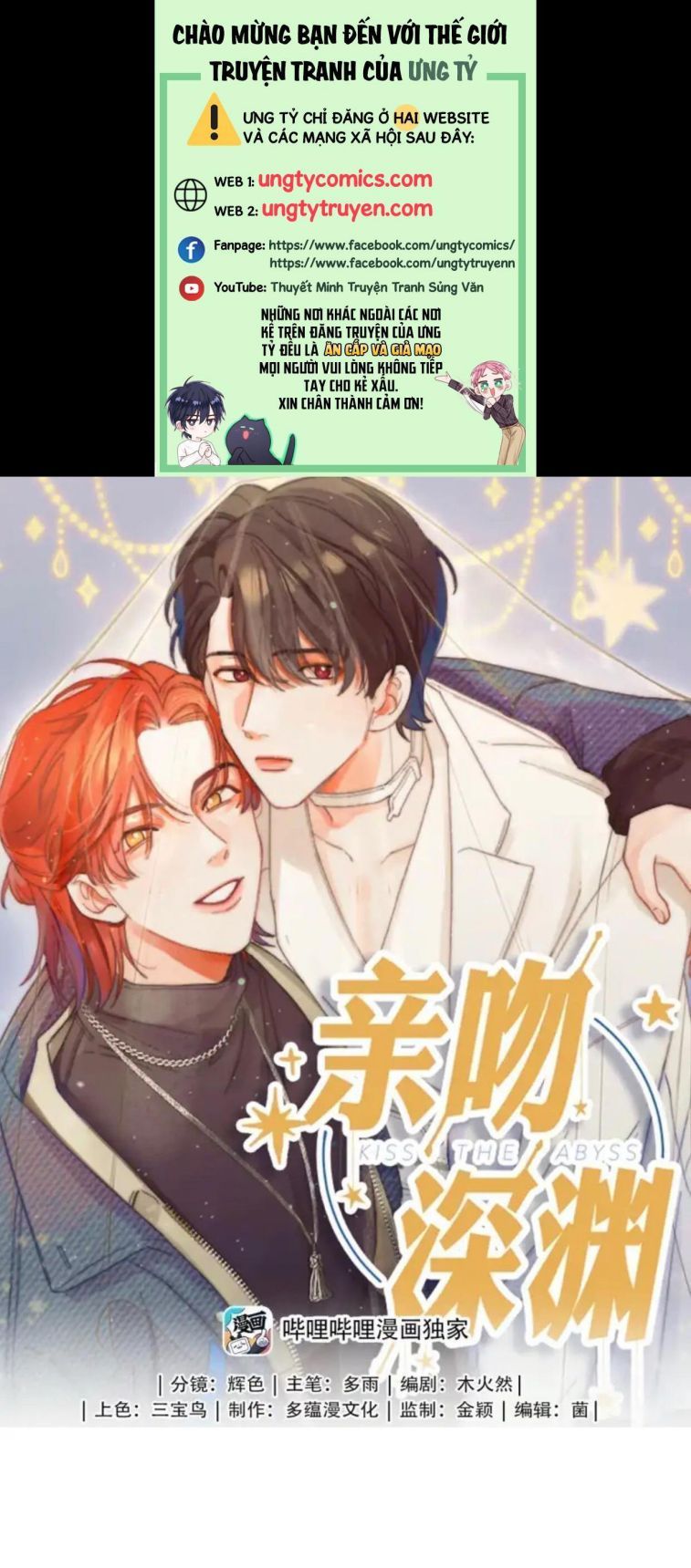 Nụ Hôn Vực Thẳm Chapter 103 - 2