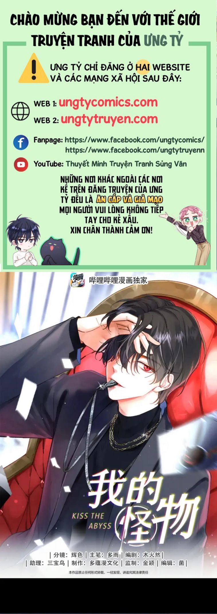 Nụ Hôn Vực Thẳm Chapter 104 - 2