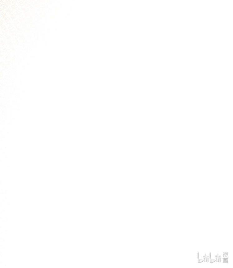 Nụ Hôn Vực Thẳm Chapter 105 - 44