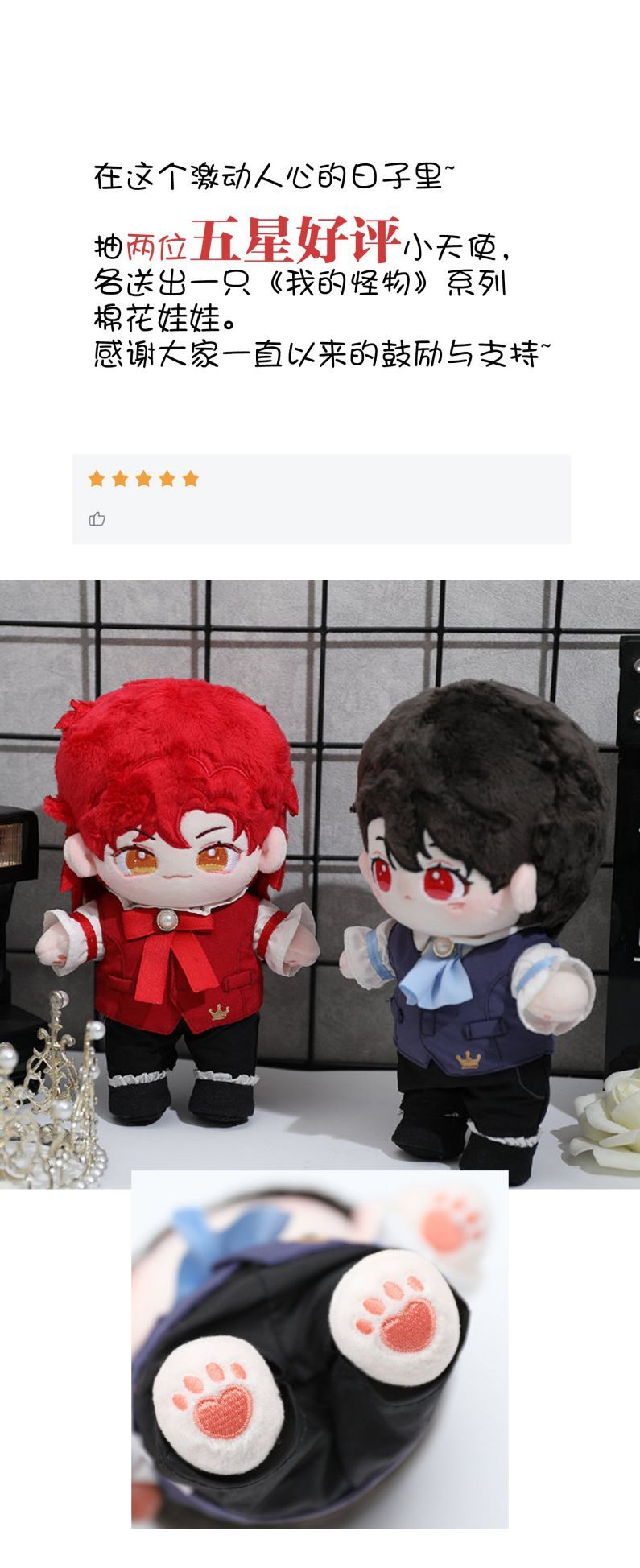 Nụ Hôn Vực Thẳm Chapter 107 - 47