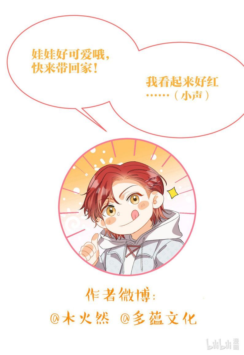 Nụ Hôn Vực Thẳm Chapter 107 - 48