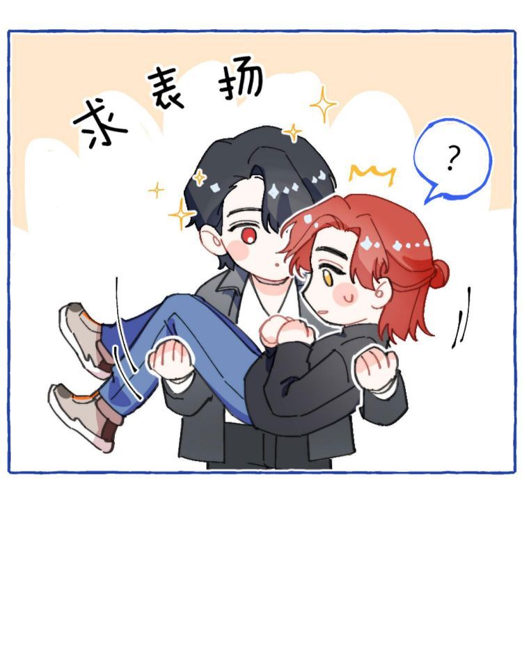 Nụ Hôn Vực Thẳm Chapter 11 - 41