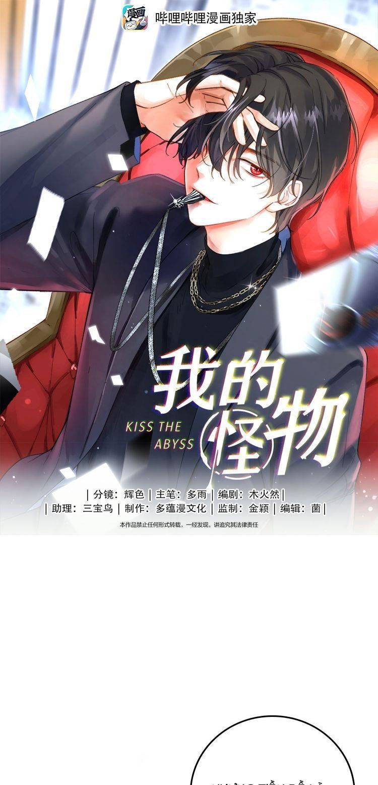 Nụ Hôn Vực Thẳm Chapter 111 - 3