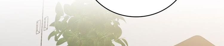 Nụ Hôn Vực Thẳm Chapter 111 - 34