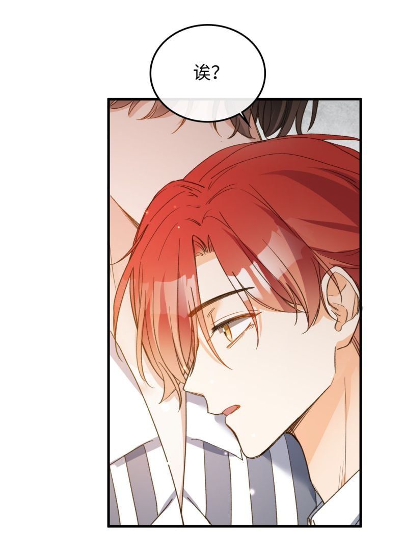 Nụ Hôn Vực Thẳm Chapter 120 - 5