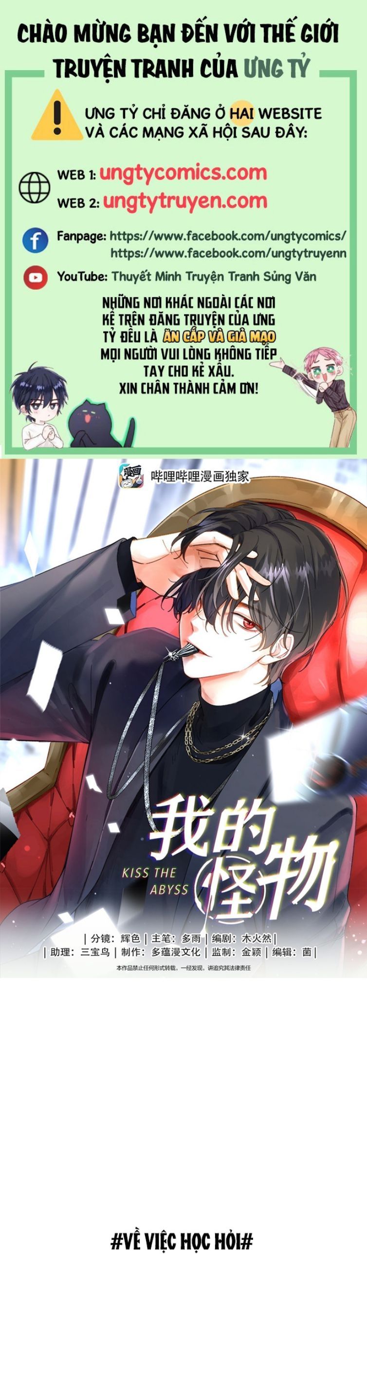 Nụ Hôn Vực Thẳm Chapter 129 - 2