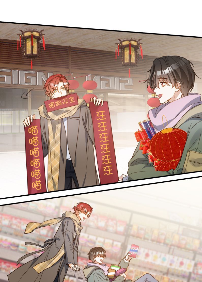 Nụ Hôn Vực Thẳm Chapter 130 - 22