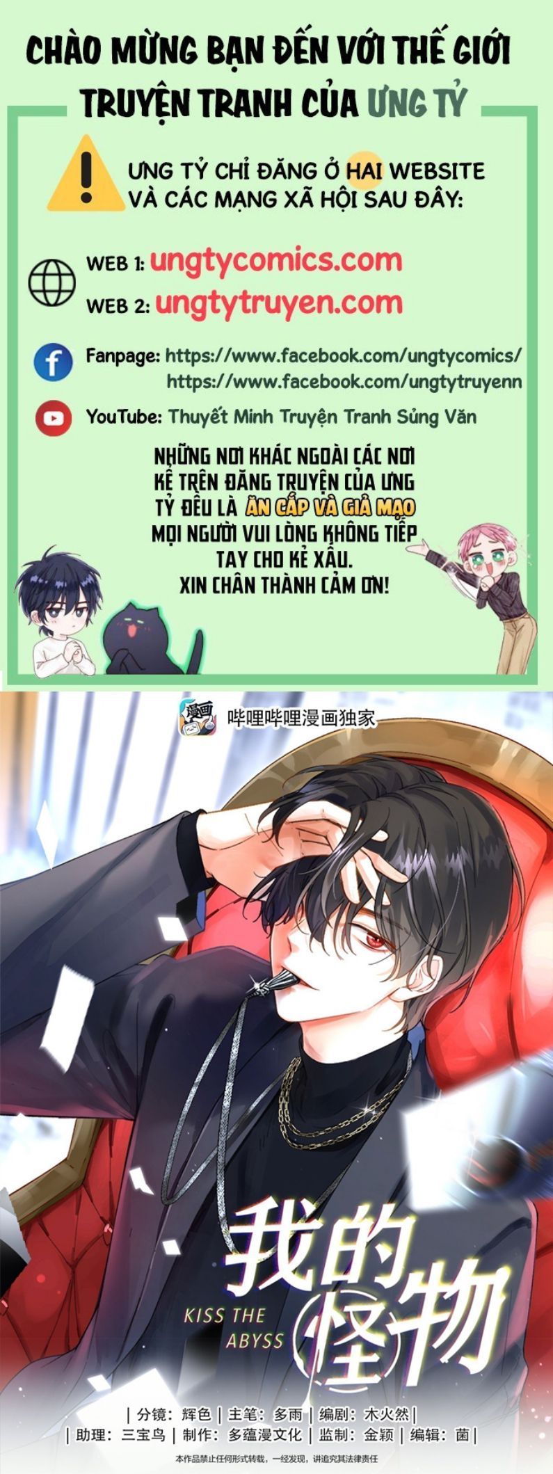 Nụ Hôn Vực Thẳm Chapter 131 - 2