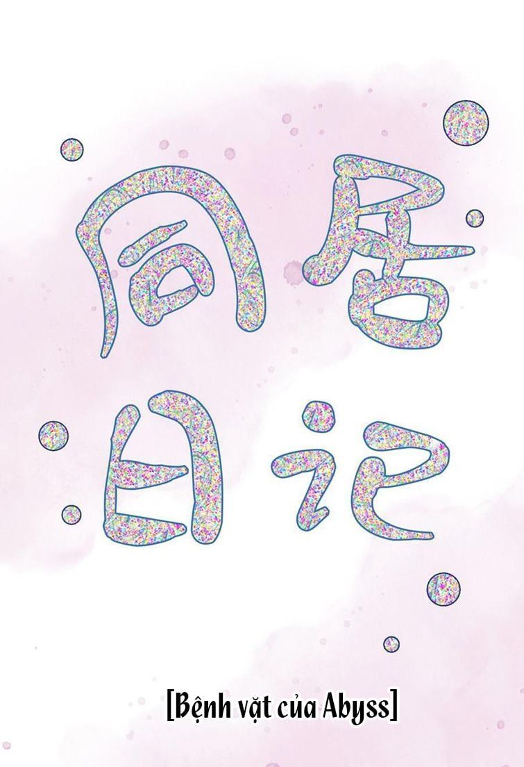 Nụ Hôn Vực Thẳm Chapter 132 - 3