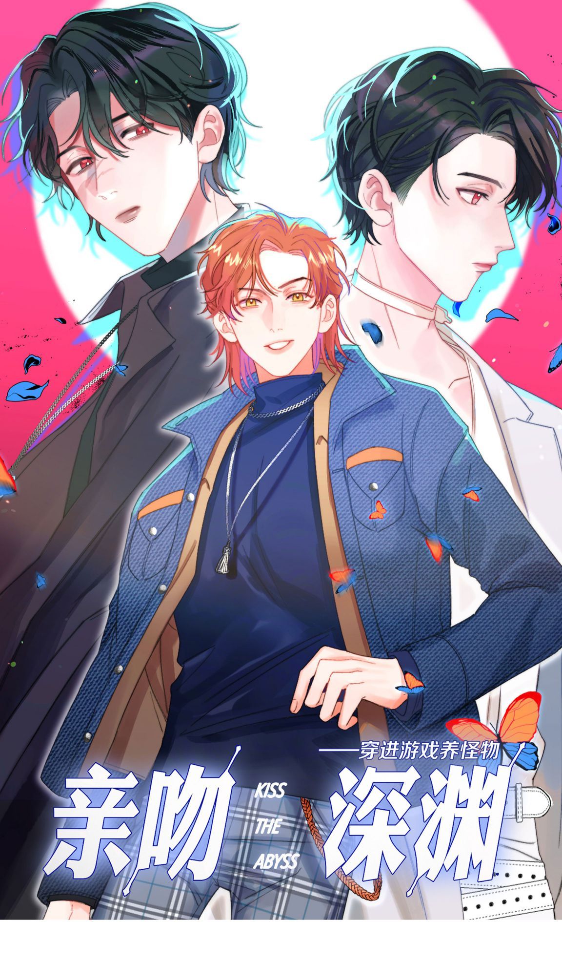 Nụ Hôn Vực Thẳm Chapter 18 - 2