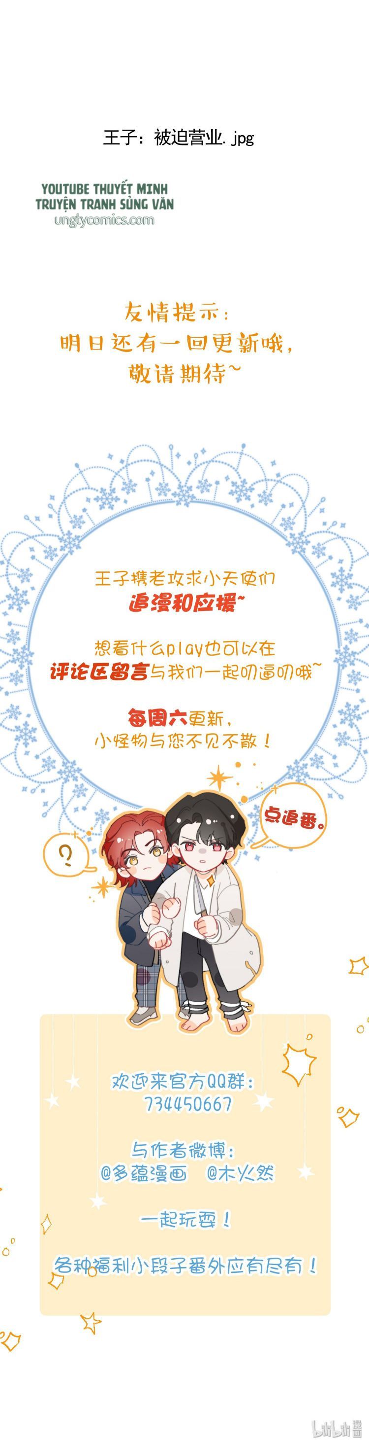 Nụ Hôn Vực Thẳm Chapter 2 - 43