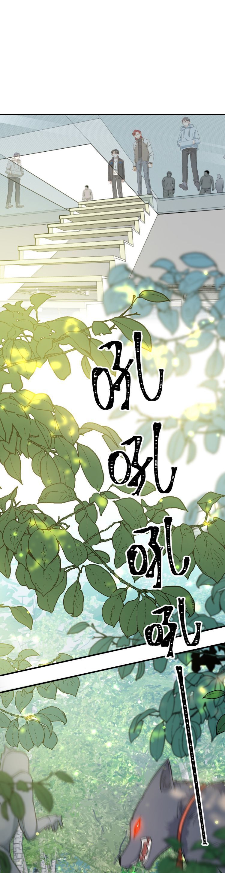 Nụ Hôn Vực Thẳm Chapter 21 - 4