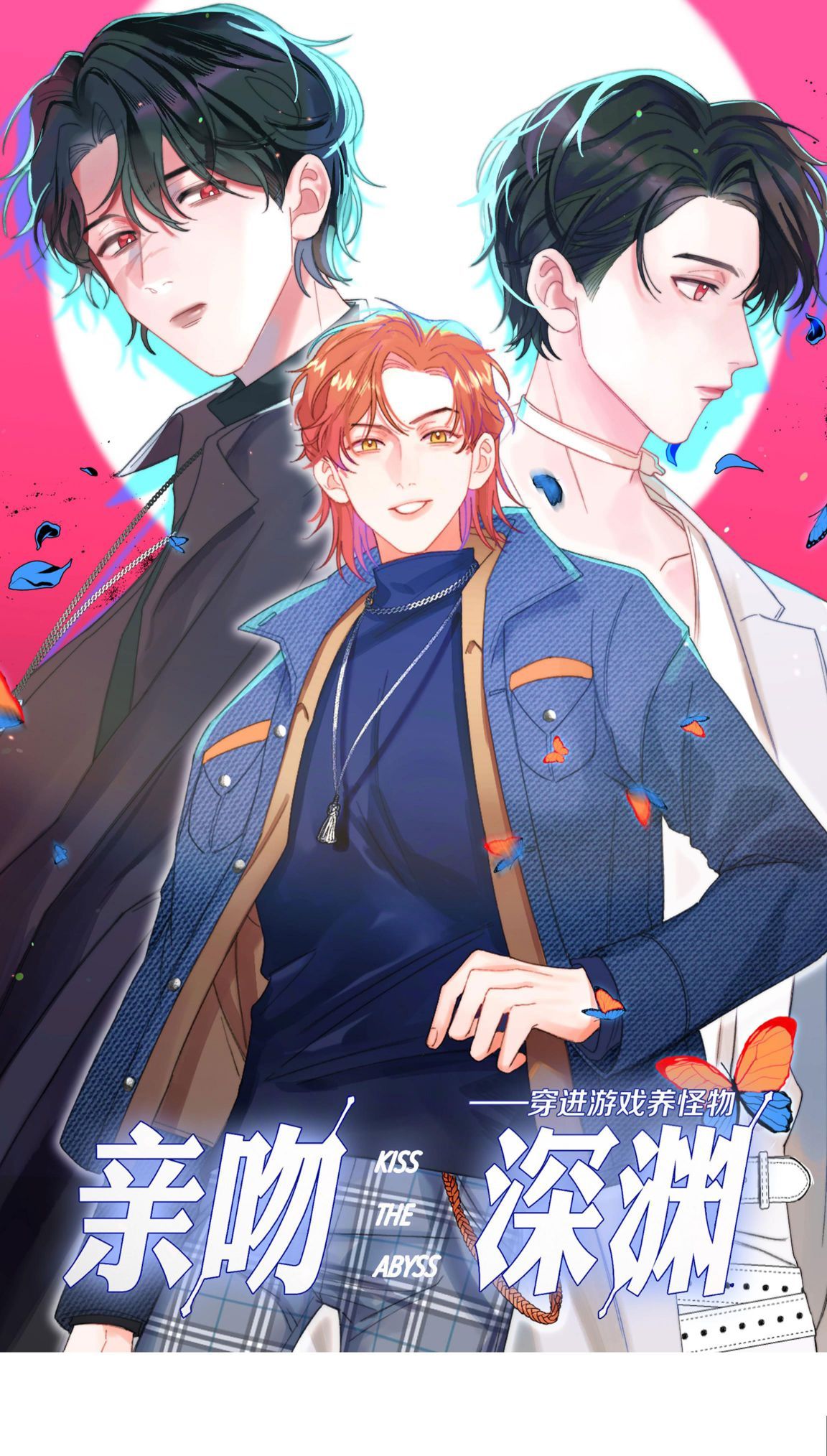 Nụ Hôn Vực Thẳm Chapter 22 - 2