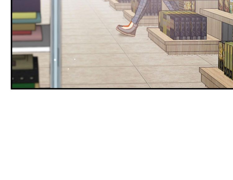 Nụ Hôn Vực Thẳm Chapter 23 - 12