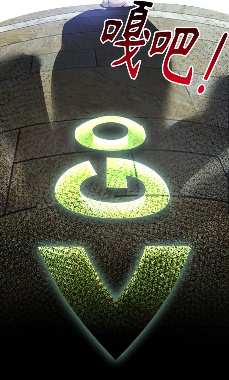 Nụ Hôn Vực Thẳm Chapter 34 - 43