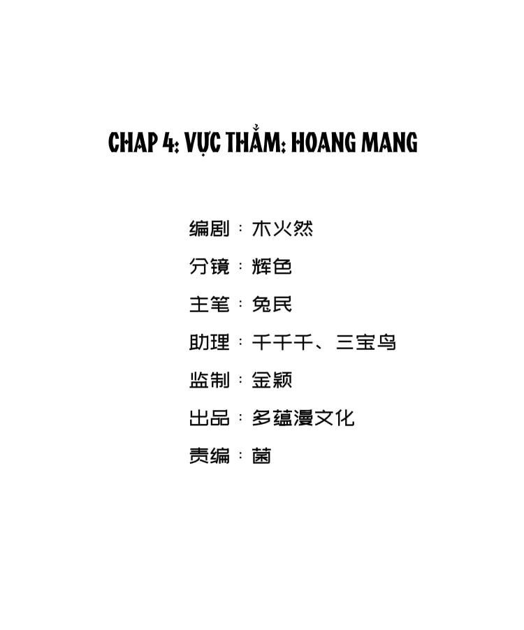 Nụ Hôn Vực Thẳm Chapter 4 - 3