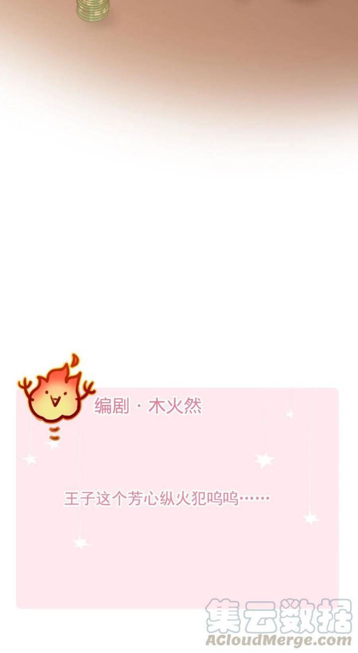 Nụ Hôn Vực Thẳm Chapter 46 - 40