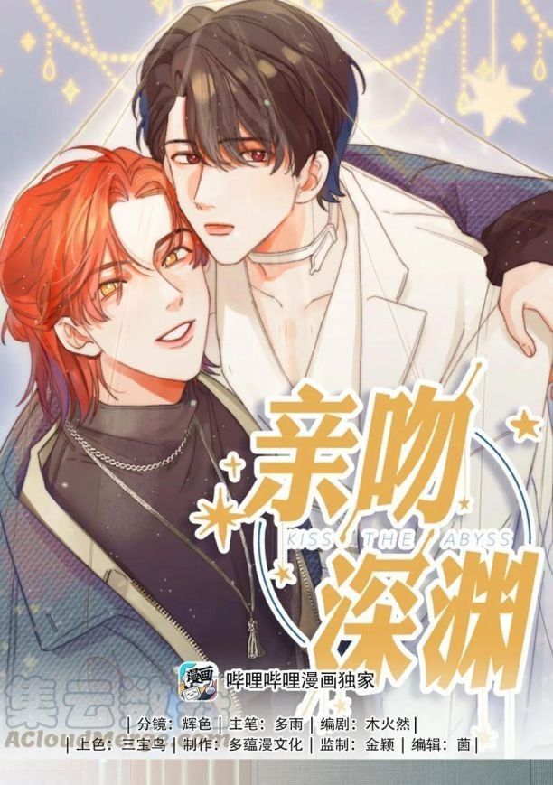 Nụ Hôn Vực Thẳm Chapter 65 - 2