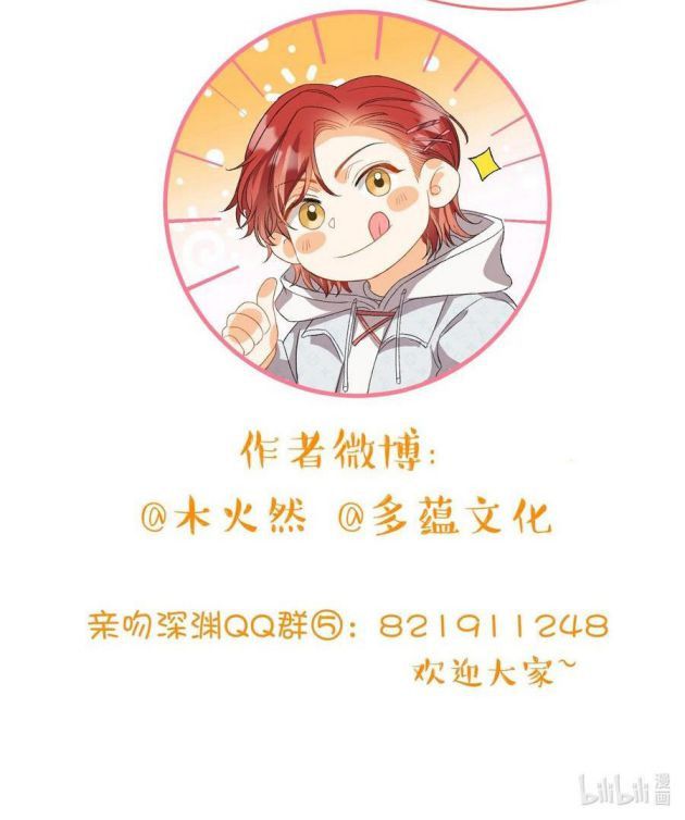 Nụ Hôn Vực Thẳm Chapter 72 - 46