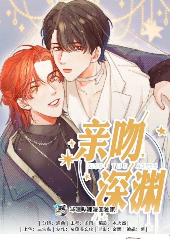 Nụ Hôn Vực Thẳm Chapter 74 - 2