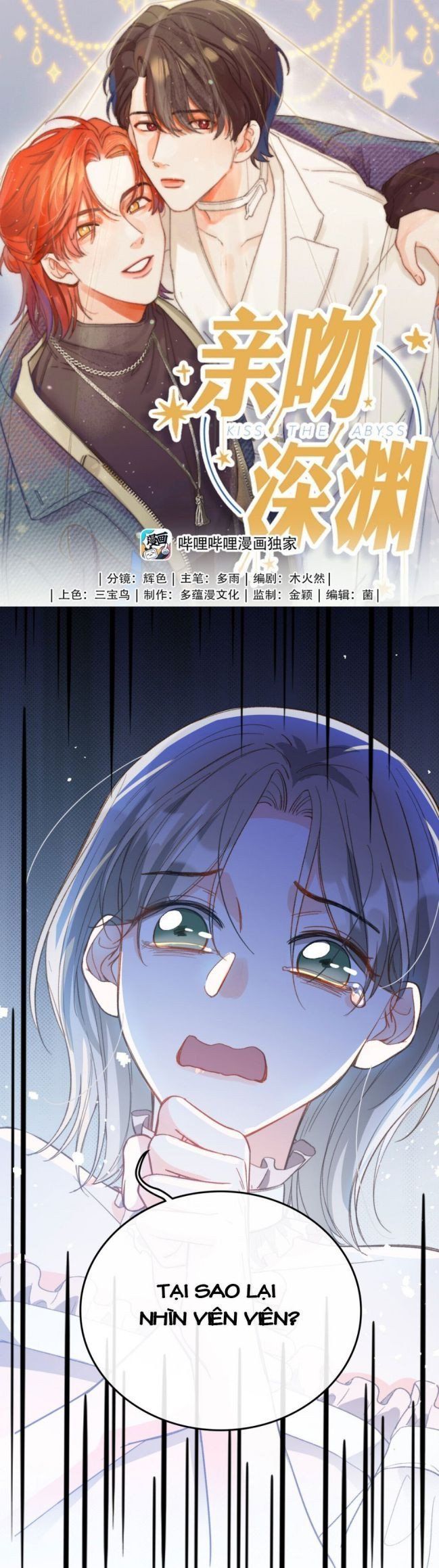 Nụ Hôn Vực Thẳm Chapter 76 - 2