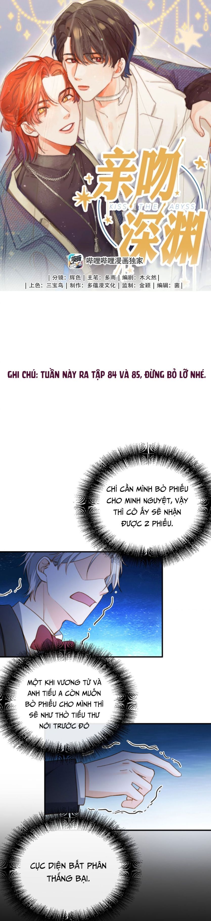 Nụ Hôn Vực Thẳm Chapter 85 - 3