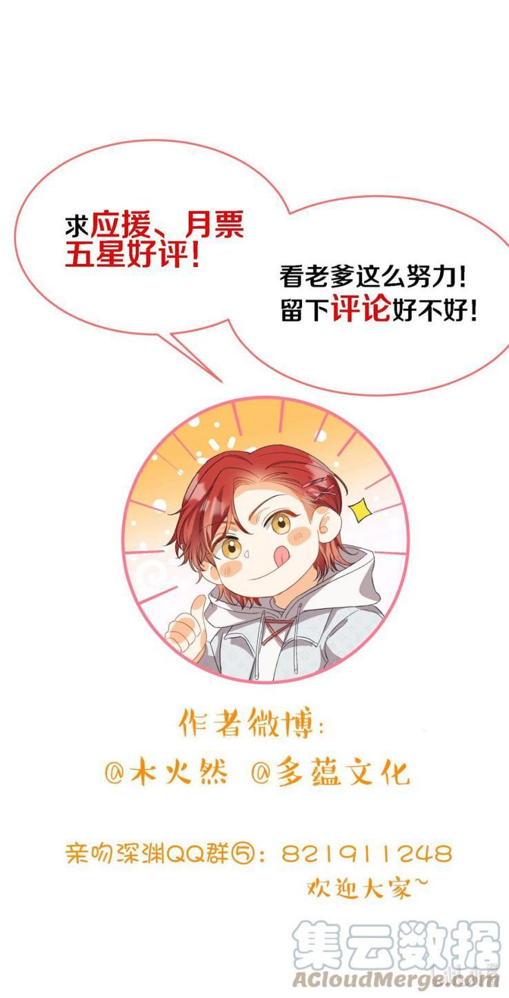 Nụ Hôn Vực Thẳm Chapter 88 - 41