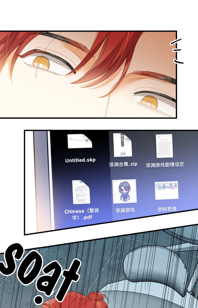 Nụ Hôn Vực Thẳm Chapter 9 - 21