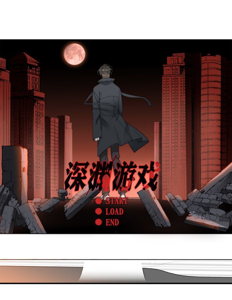 Nụ Hôn Vực Thẳm Chapter 9 - 29