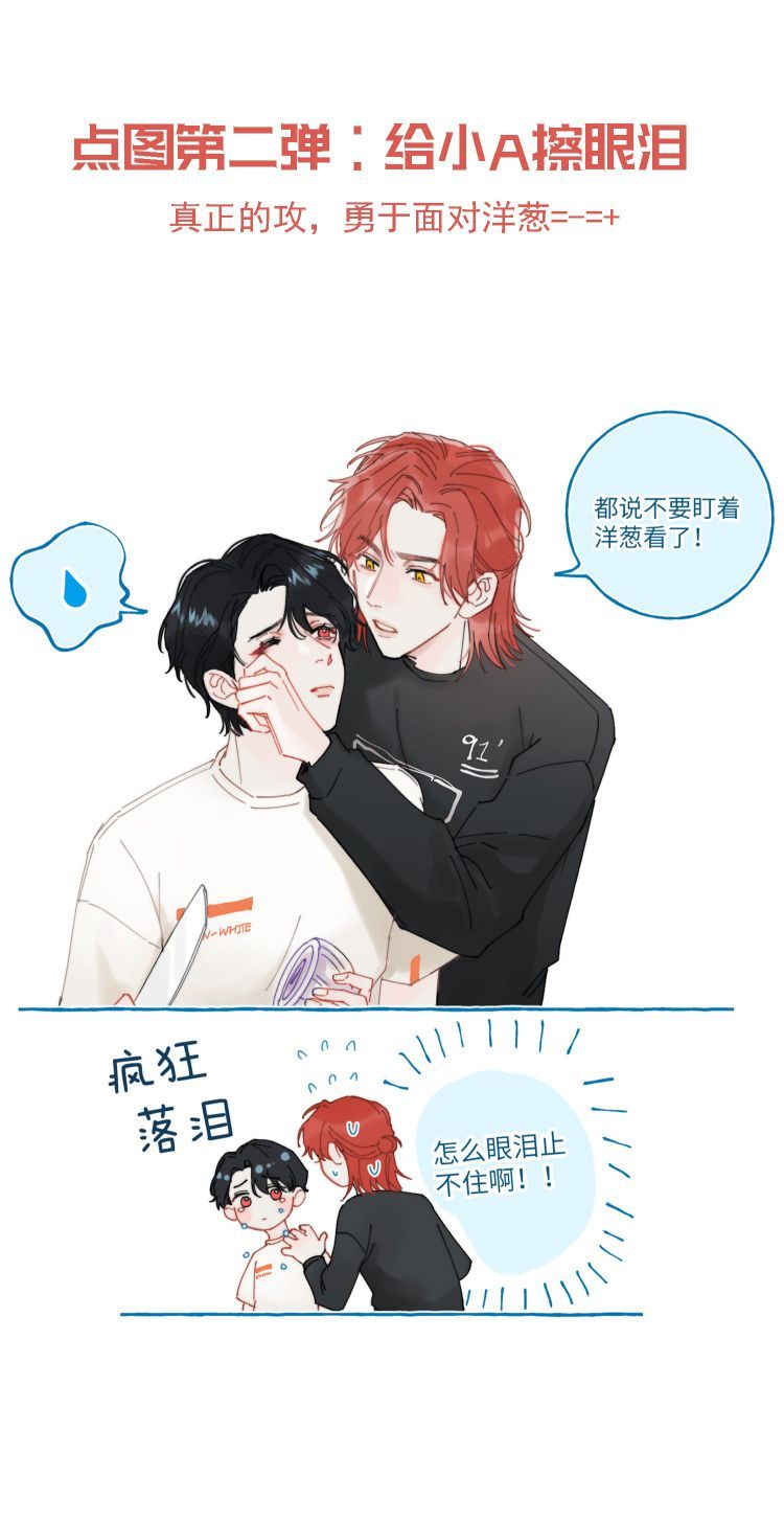 Nụ Hôn Vực Thẳm Chapter 9 - 45